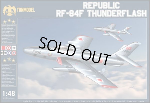 画像1: タンモデル 1/48 リパブリック RF-84F サンダーフラッシュ【プラモデル】