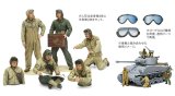 画像: タミヤ 1/35 アメリカ戦車兵セット（ヨーロッパ戦線）【プラモデル】