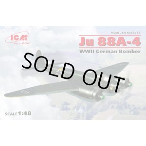画像: ICM 1/48 ユンカースJu88A-4【プラモデル】