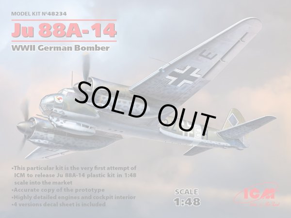 画像1: ICM 1/48 ユンカース Ju88A-14 爆撃機【プラモデル】