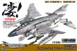 画像1: 童友社  凄! 1/72 アメリカ海軍 F-4JファントムII "ショータイム100"【プラモデル】<取り寄せ商品>  