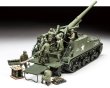 画像2: タミヤ 1/35 アメリカ155mm自走砲 M40 ビッグショット【プラモデル】