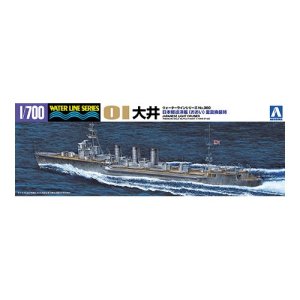 画像: アオシマ 1/700 軽巡洋艦 大井（重雷換装時）【プラモデル】