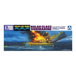 画像: アオシマ 1/700 アメリカ海軍潜水艦 バラオ級【プラモデル】