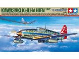 画像: タミヤ 1/48 川崎 三式戦闘機 飛燕 I型丁【プラモデル】