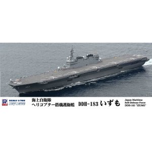 画像: ピットロード 1/700 海上自衛隊 護衛艦 DDH-183 いずも【プラモデル】