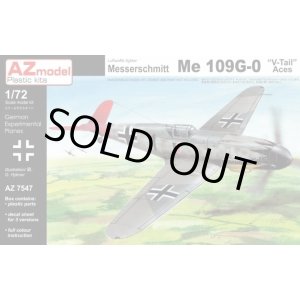 画像: AZモデル 1/72 メッサーシュミット Bf109G-0/V"V字型尾翼・エースパイロット"【プラモデル】