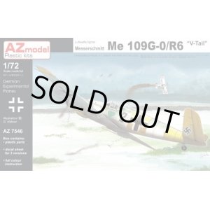 画像: AZモデル 1/72 メッサーシュミット Bf109G-0/V/R6"V字型尾翼・ガンパック装備型"【プラモデル】 