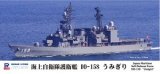 画像: ピットロード 1/700 海上自衛隊 護衛艦 DD-158 うみぎり【プラモデル】