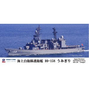 画像: ピットロード 1/700 海上自衛隊 護衛艦 DD-158 うみぎり【プラモデル】