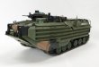 画像1: 童友社 1/35 AAV7 A1 RAM/RS"陸上自衛隊水陸両用車"【プラモデル】