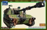 画像: リッチモデル 1/72 米・M109A2・155mm自走砲【プラモデル】