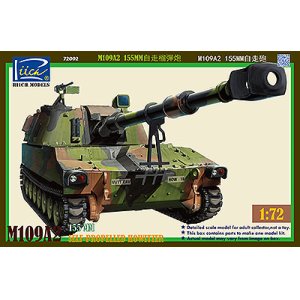 画像: リッチモデル 1/72 米・M109A2・155mm自走砲【プラモデル】