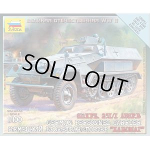 画像: ズベズダ 1/100 ドイツ Sd.Kfz.251/1 B型ハーフトラック【プラモデル】 