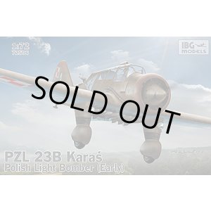 画像: IBGモデル 1/72 ポーランド単発軽爆撃機PZL23Bカラシュ初期型【プラモデル】