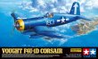 画像1: タミヤ 1/32 ヴォート F4U-1D コルセア【プラモデル】<取り寄せ商品>