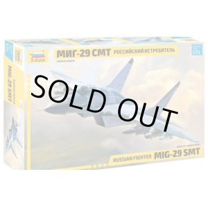 画像: ズベズダ 1/72  MiG-29 SMT フルクラムE【プラモデル】