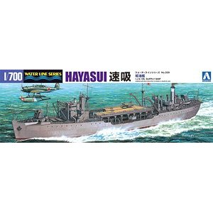 画像: アオシマ 1/700 給油艦 速吸【プラモデル】