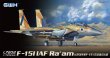 画像1: グレートウォールホビー 1/72 イスラエル空軍 F-15I ラーム【プラモデル】 