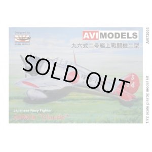 画像: AVIモデル 1/72 三菱 A5M2b 九六式二号二型艦上戦闘機【プラモデル】