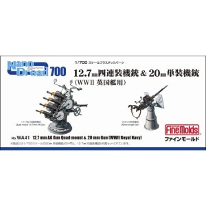 画像: ファインモールド 1/700 WWII 12.7mm四連装機銃＆20mm単装機銃（英国艦用）【プラモデル】