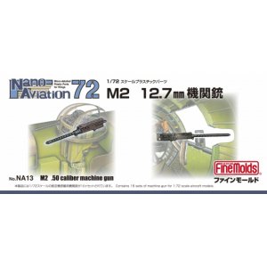 画像: ファインモールド 1/72 M2 12.7mm機関銃【プラモデル】