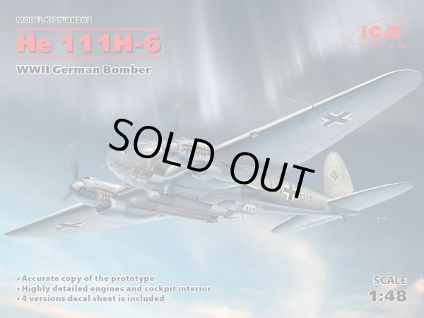 画像1: ICM 1/48 ハインケル He111H-6 爆撃機【プラモデル】