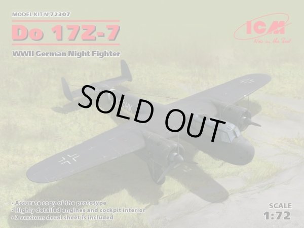 画像1: ICM 1/72 ドルニエ Do17Z-7 夜間戦闘機【プラモデル】