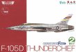 画像1: プラッツ 1/144 F-105D サンダーチーフ (2機セット)【プラモデル】