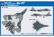 画像1: ピットロード 1/144 ロシア空軍 戦闘機 Su-57【プラモデル】