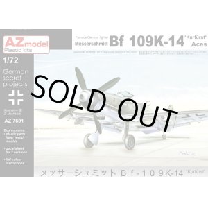 画像: AZモデル 1/72 メッサーシュミット Bf109K-14「最終生産型」【プラモデル】 