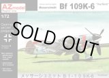 画像: AZモデル 1/72 メッサーシュミット Bf109K-6「重武装型」【プラモデル】 