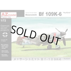 画像: AZモデル 1/72 メッサーシュミット Bf109K-6「重武装型」【プラモデル】 