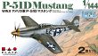 画像1: プラッツ 1/144 WW.II アメリカ軍 P-51D マスタング (2機セット)【プラモデル】