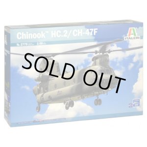 画像: イタレリ 1/48 チヌーク HC.2/CH-47F 【プラモデル】