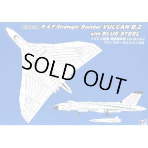 画像: ピットロード 1/144 イギリス空軍 爆撃機 バルカン B.2 ブルースチールミサイル付き【プラモデル】