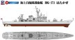 画像2: ピットロード 1/700 海上自衛隊 護衛艦 DDG-171 はたかぜ【プラモデル】