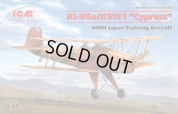 ICM 1/32 キー86 四式基本練習機/二式陸上基本練習機 紅葉 プラモデル