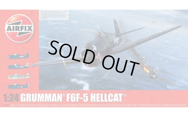 画像1: エアフィックス 1/24 グラマン F6F-5 ヘルキャット【プラモデル】 