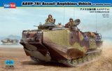 画像: ホビーボス 1/35 AAVP-7A1 アメリカ海兵隊【プラモデル】