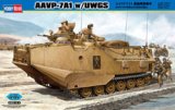 画像: ホビーボス 1/35 AAVP-7A1 新砲搭載車【プラモデル】