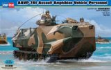 画像: ホビーボス 1/35 AAVP-7A1水陸両用強襲車【プラモデル】