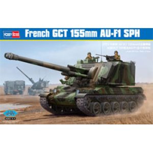 画像: ホビーボス 1/35 フランス陸軍 AU-F1 155mm自走榴弾砲【プラモデル】