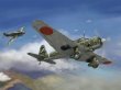 画像1: ウィングジーキット 1/48 日本陸軍 九九式襲撃機 【プラモデル】