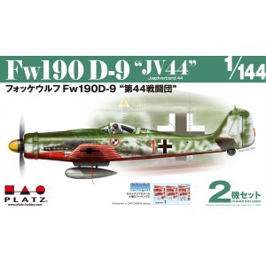 画像: プラッツ 1/144 WW.II フォッケウルフ Fw190 D-9 "第44戦闘団"（2機セット）【プラモデル】