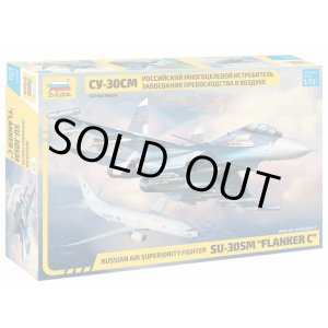 画像: ズベズダ 1/72 スホーイ Su-30SM フランカーH【プラモデル】 