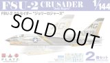 画像: プラッツ 1/144 F8U-2 クルセイダー "ジョリーロジャース" (2機セット)【プラモデル】