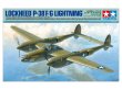 画像1: タミヤ 1/48 ロッキード P-38F/G ライトニング 【プラモデル】 