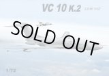 画像: マッハ2 1/72 ビッカース VC10 K2 空中給油機 「ロービジ」【プラモデル】 