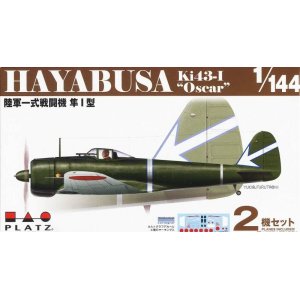 画像: プラッツ 1/144 陸軍一式戦闘機 隼 I 型 (2機セット)【プラモデル】